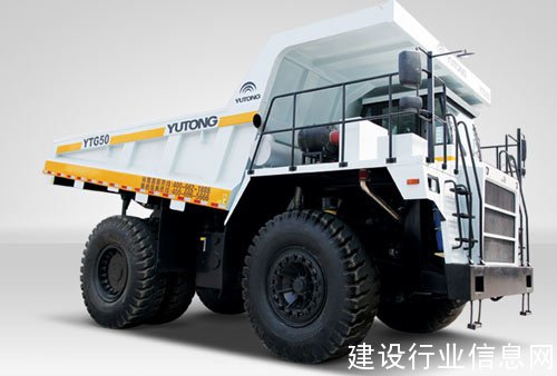 宇通重工YTG50剛性礦用自卸車