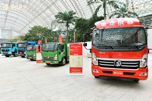 立足西南向新而生 2024中國重汽成都商